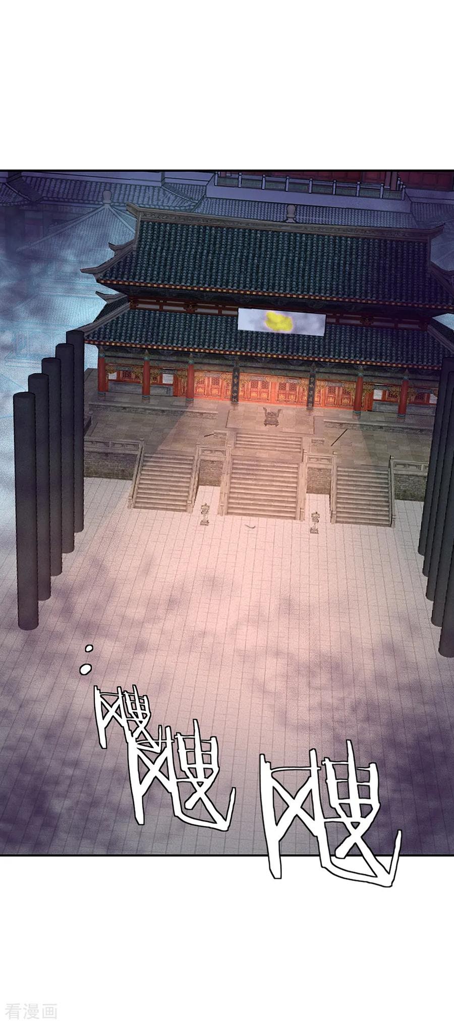 Peerless Soul Chapter 207 Bahasa Indonesia